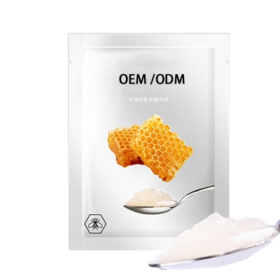 宜春市_广州源头OEM加工贴牌 补水保湿面膜OEM