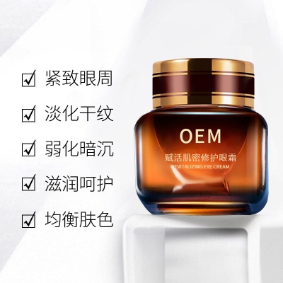 宜春市_紧致淡纹眼霜