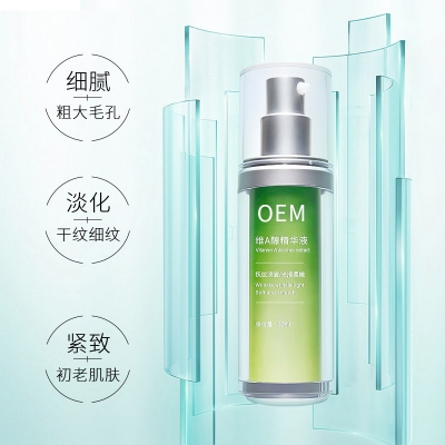 宜春市_抗初老精华液OEM
