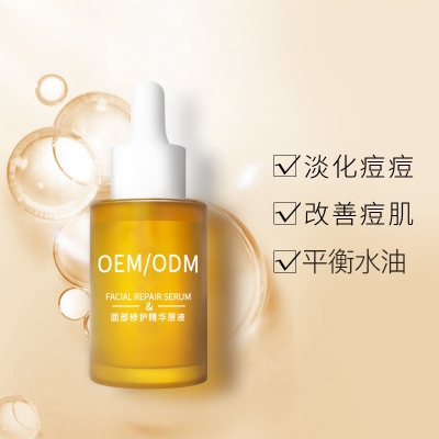 宜春市_祛痘精华原液OEM