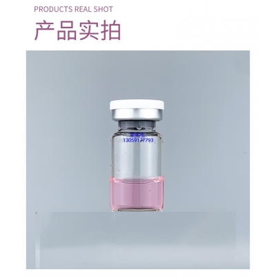 宜春市_谷胱甘肽+传明酸外泌体精华_水光动能素