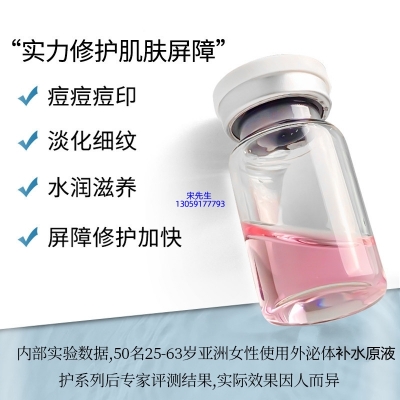 宜春市_水光动能素