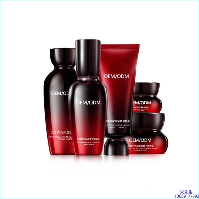 宜春市_五珍弹力保湿套装