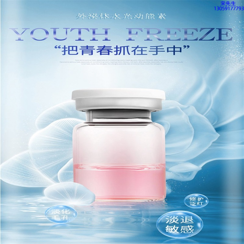 宜春市_水光和有针区别