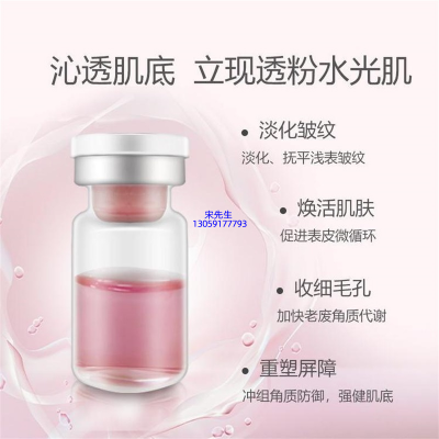 宜春市_水光动能素亮肤