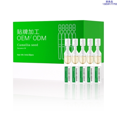宜春市_山茶籽舒颜次抛精萃油