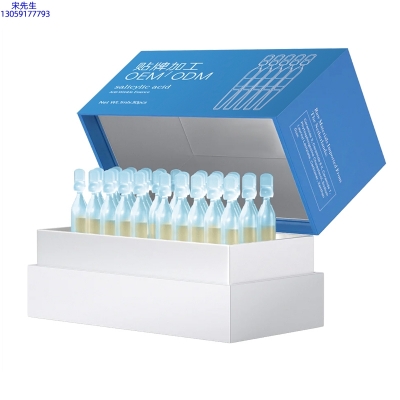 宜春市_水杨酸控油焕采次抛精华液