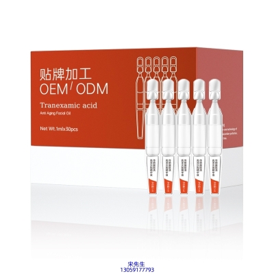 宜春市_传明酸赋活亮泽次抛精华液